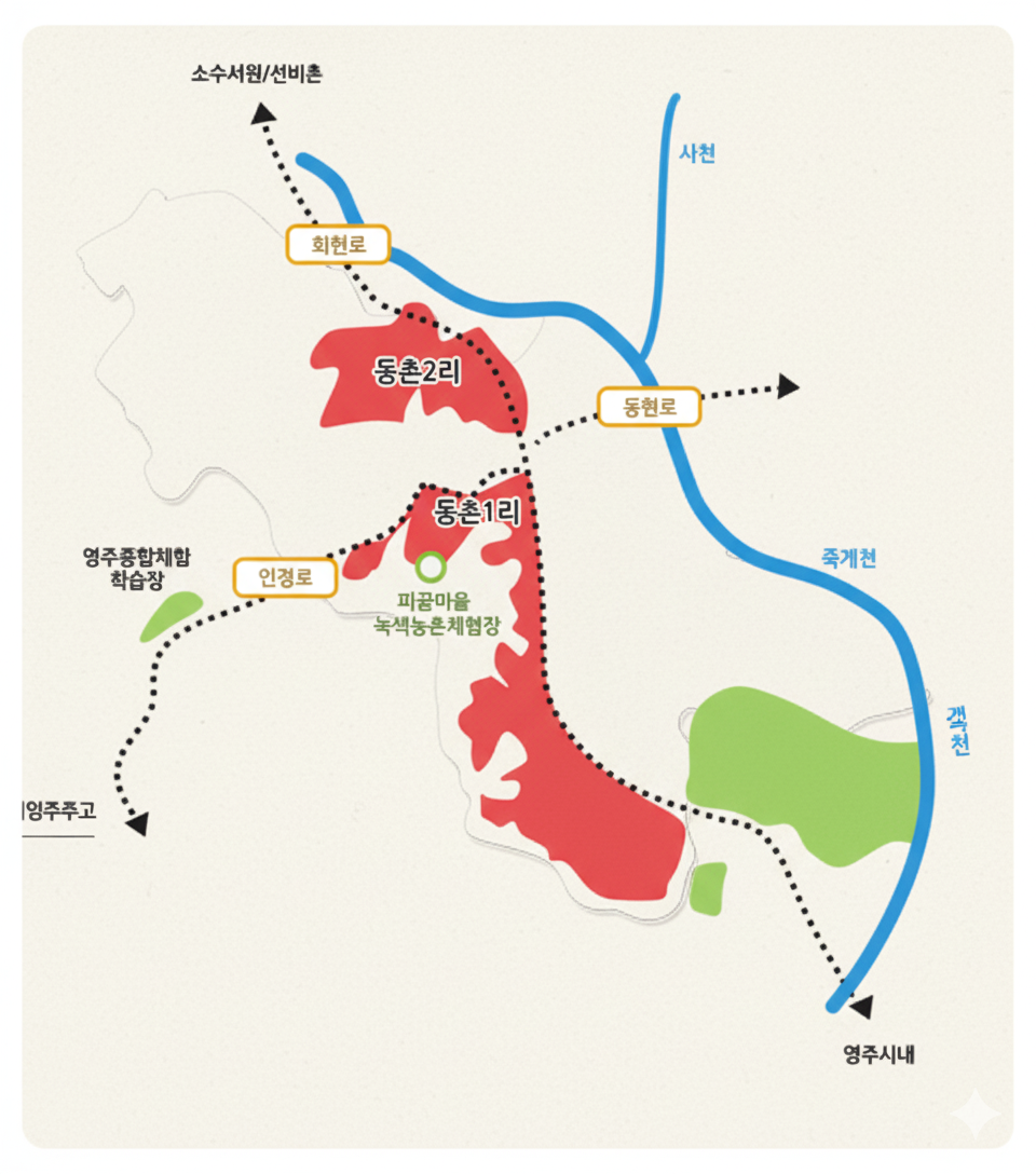 마을 지도 위치